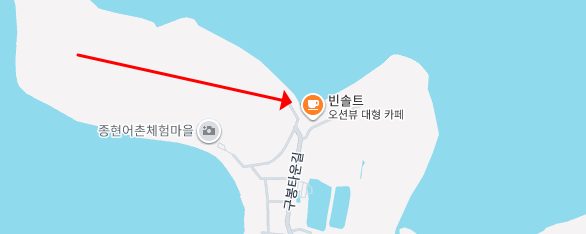 빈솔트 카페 위치 지도